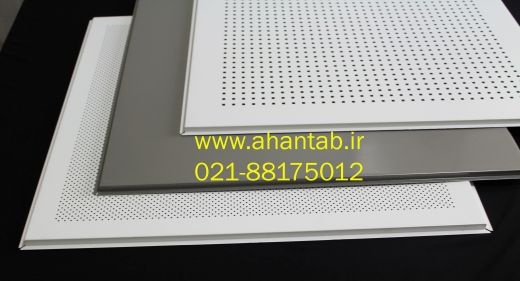 فروش تایل آلومینیومی سازه نمایان