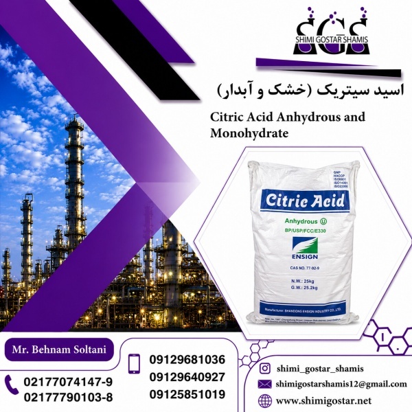 فروش اسید سیتریک درجه یک خشک و آبدار