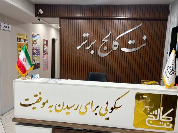 تخفیف باورنکردنی آموزش دوره اکسل در کرج excel