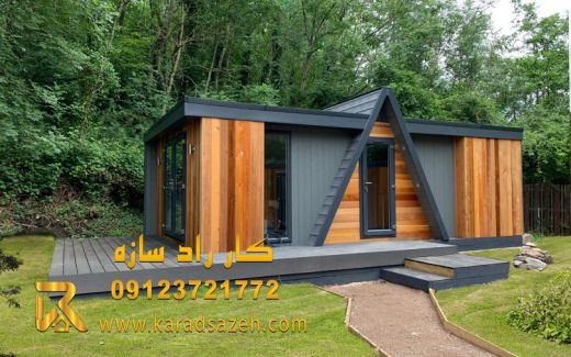 کانکس ویلایی مدرن