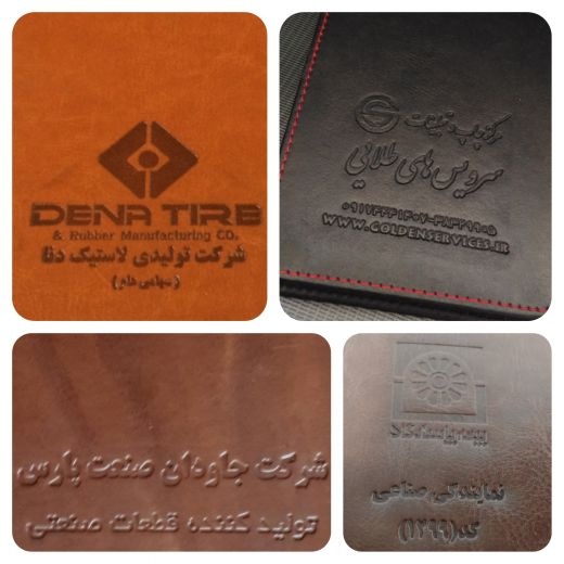 چاپ داغکوب در شیراز