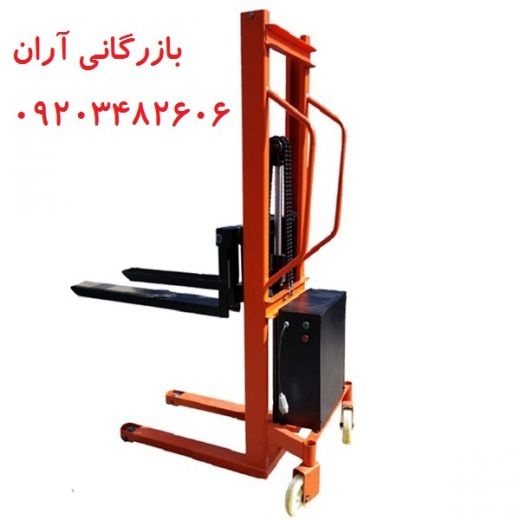 فروش استاکر برقی