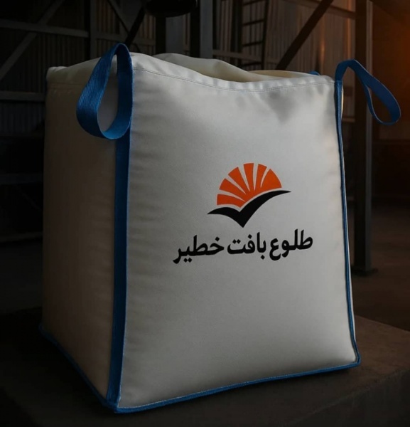 طلوع بافت خطیر