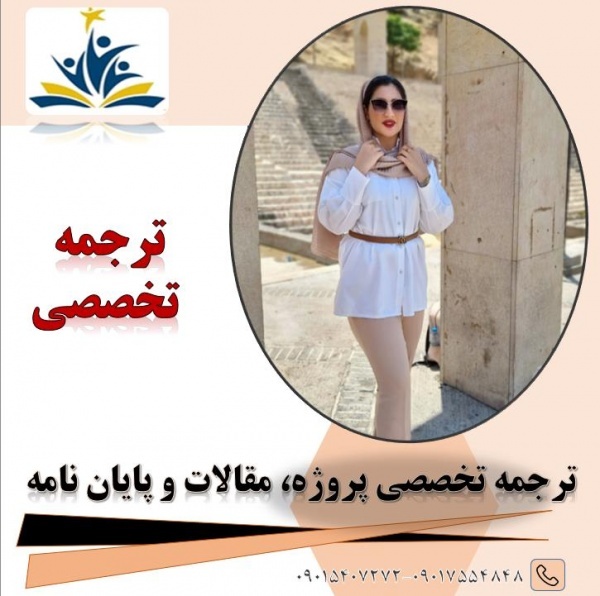 قبولی تضمینی انتشار و چاپ کتاب