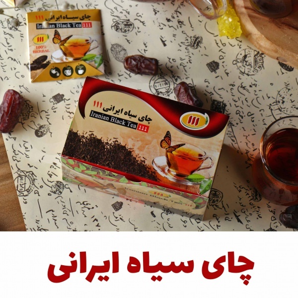 چای سیاه ایرانی