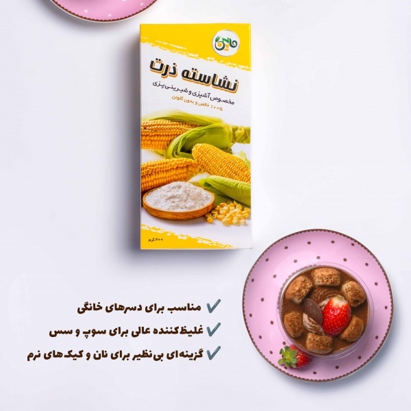 طریقه مصرف گندم سیاه