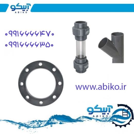با کیفیت ترین اتصالات UPVC در رشت