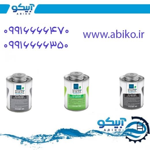 چسب هیدرواندسیل (HYDRO & SEAL) در رشت