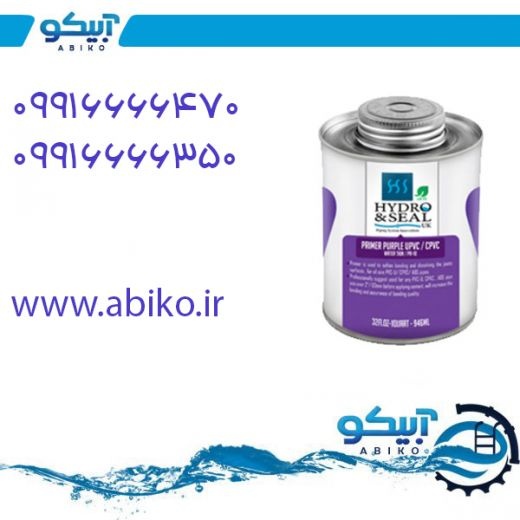 پرایمر UPVC با قیمت استثنایی در رشت