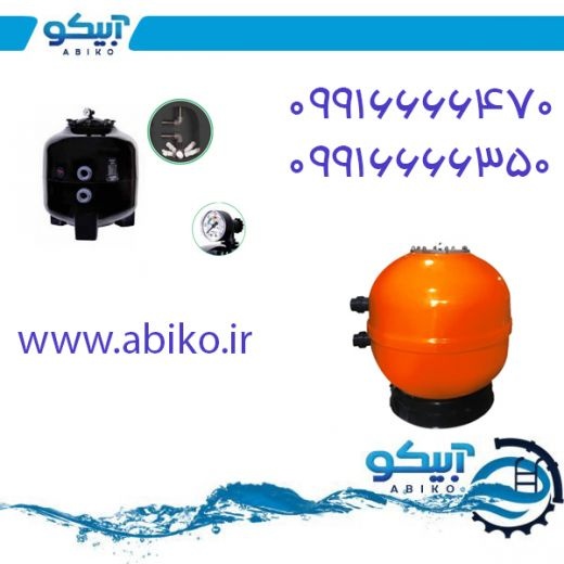 فیلتر تصفیه استخر و جکوزی در رشت