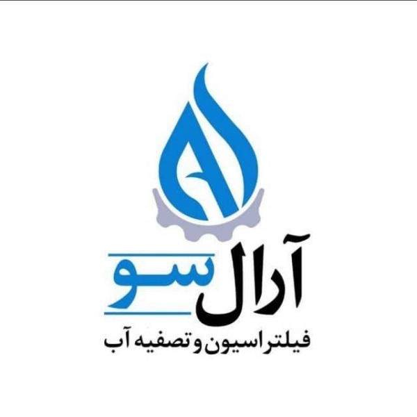 اب‌شیرین‌کن صنعتی تمام‌اتوماتیک آرال سو