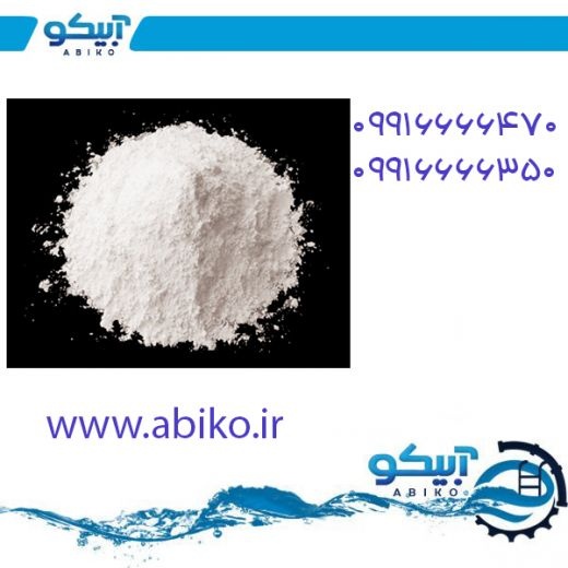 شن تصفیه استخر اصل و با کیفیت در رشت