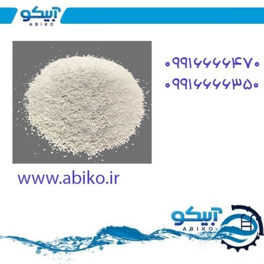 پودر کلر و قرص کلر عرضه شده در رشت