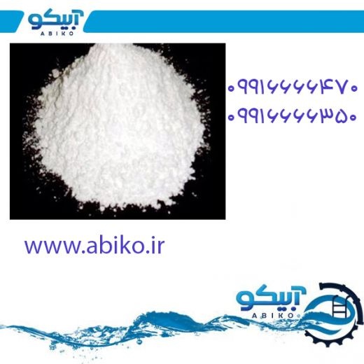 مرکز پخش پودر کلر آنزیم و بدون آنزیم در رشت