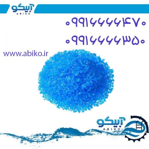 کات کبود استخری با کیفیت باورنکردنی در رشت