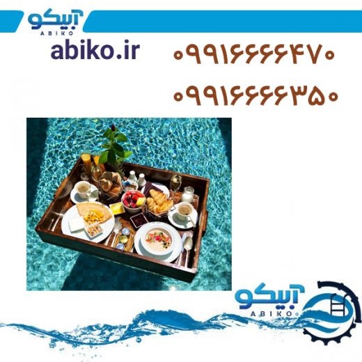 سینی چوبی شناور روی آب در رشت با قیمت مناسب