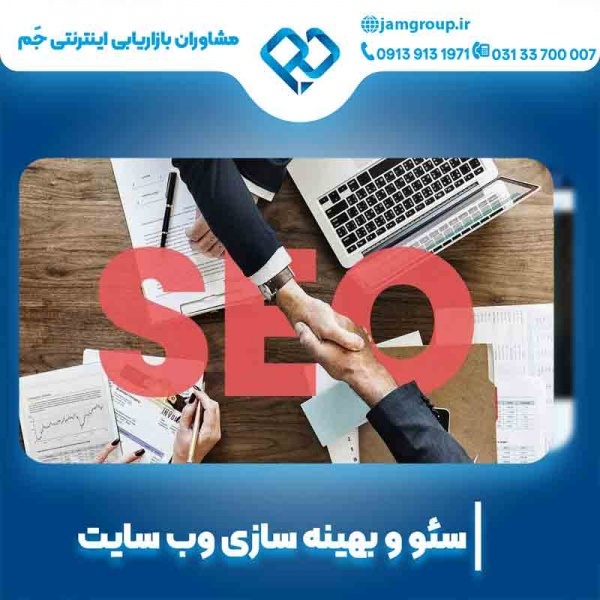 سحر قاسمی متخصص سئو در اصفهان