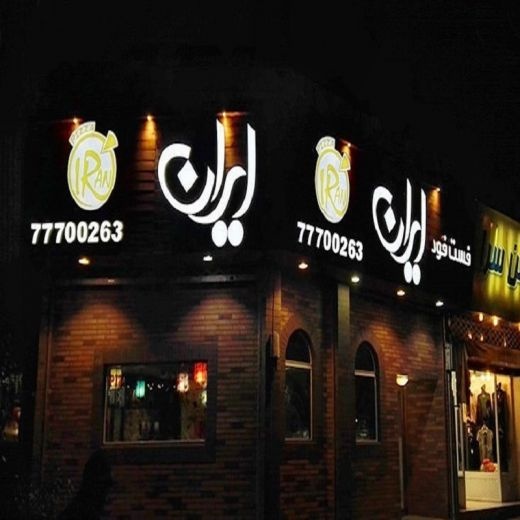ساخت انواع تابلو چلنیوم