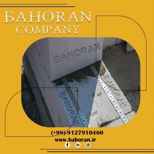 بست بلوک هبلکس - بست بلوک سیپورکس