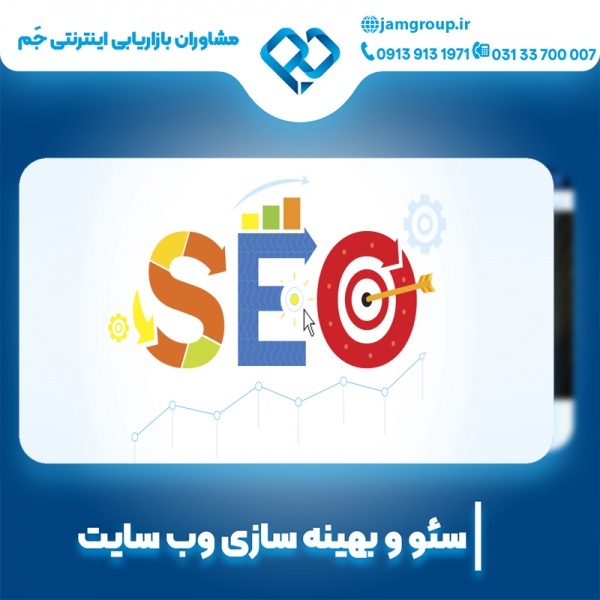 سحر قاسمی متخصص با تجربه در سئو