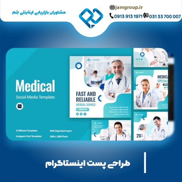 طراحی پست اینستاگرام در کمترین زمان