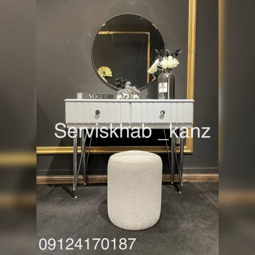 شرکت کنز/ساخت میز گریم