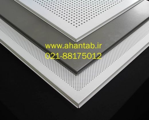 تایل آلومینیومی سازه نمایان