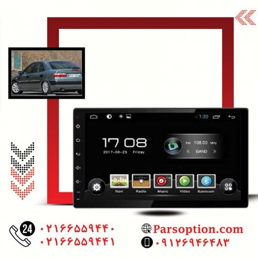 مانیتور اندروید زانتیا با قابلیت نصب GPS