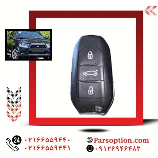 کیلس استارت دنا با امکانات بی نظیر