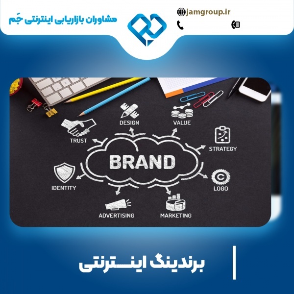 حمید قاسمی متخصص در زمینه برندینگ اینترنتی