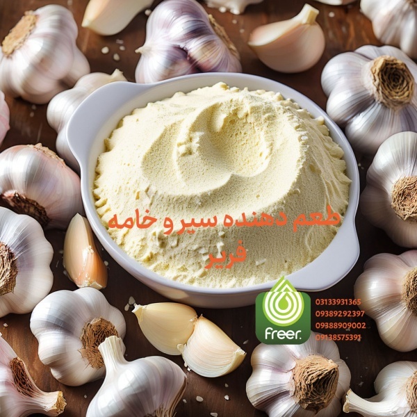طعمی متفاوت از سیر و خامه برای چیپس و تخمه