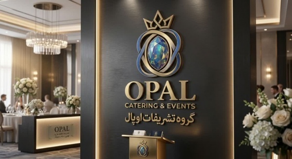 گروه تشریفات اوپال مشهد