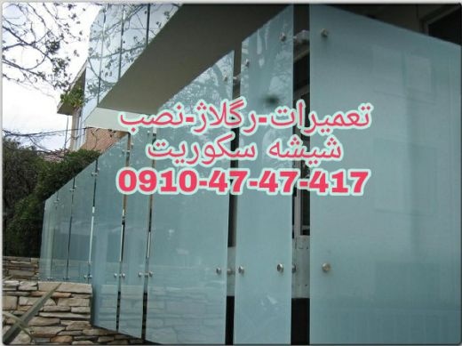 تعمیرات درب شیشه ای میرال 09104747417