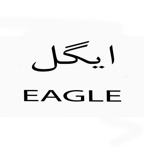 شرکت کاغذ دیواری ایگل EAGLE