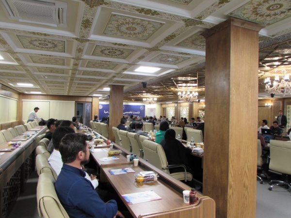 نمایشگاه saba expo