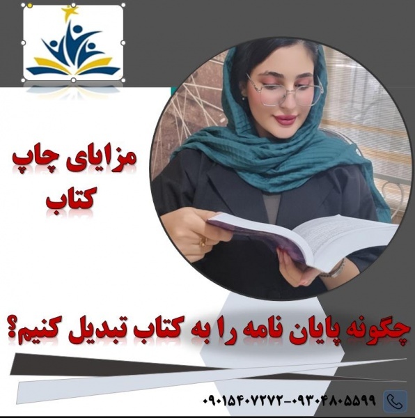 -تبدیل ایده به واقعیت؛ با خدمات تخصصی ما
