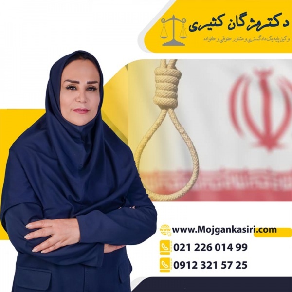 وکیل خانواده در تهران با صدها پرونده موفق