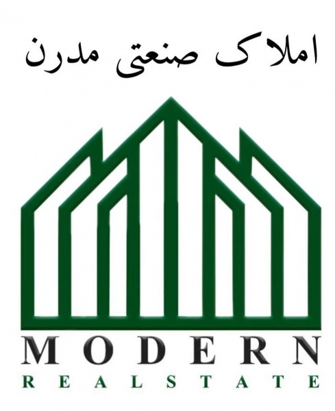 املاک صنعتی مدرن