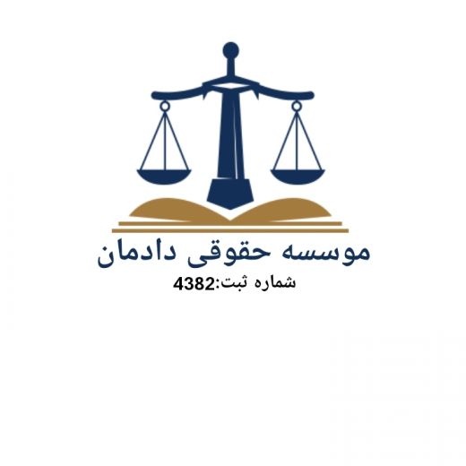 ارائه خدمات اداری بیمه