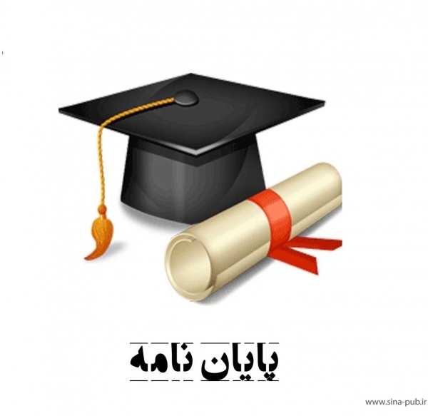 پروژه‌های دانشجویی رشته مهندسی عمران