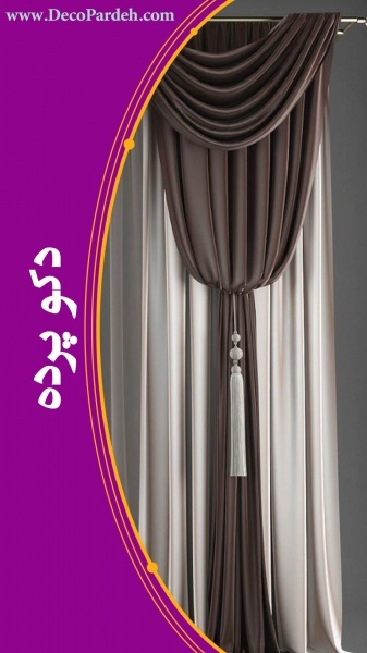 طراحی | دوخت | نصب پرده