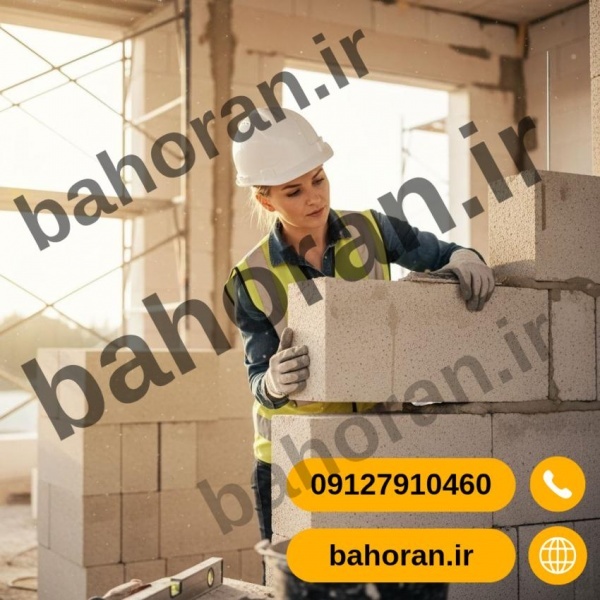 چسب بلوک هبلکس - چسب آماده ساختمانی