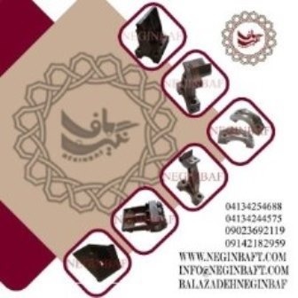 فروش انواع قطعات دستگاه رنگرزی بابهترین کیفیت