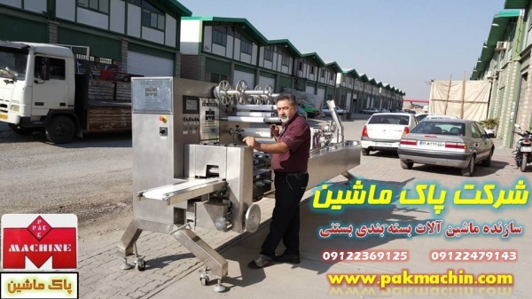 قیمت دستگاه بسته بندی بستنی