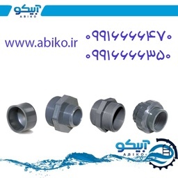 فروش تجهیزات استخر و جکوزی آبیکو در ورامین
