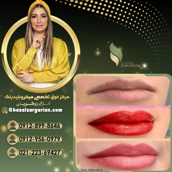 ساکورالیپس با تکنیک غزل زرگریان