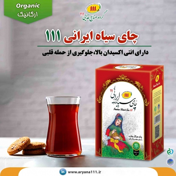 دمنوش دارای آنتی اکسیدان