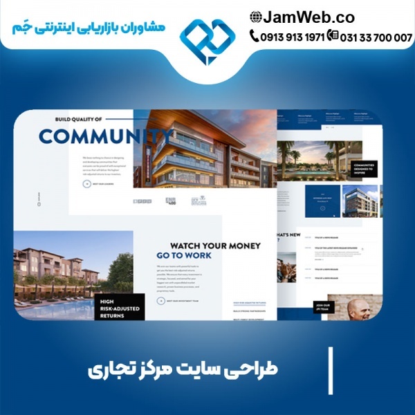 طراحی سایت مرکز تجاری و مرکز خرید با سحر قاسمی
