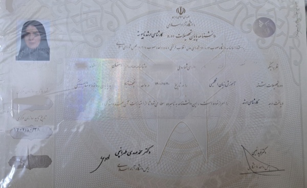 تدریس حرفه ایی زبان انگلیسی