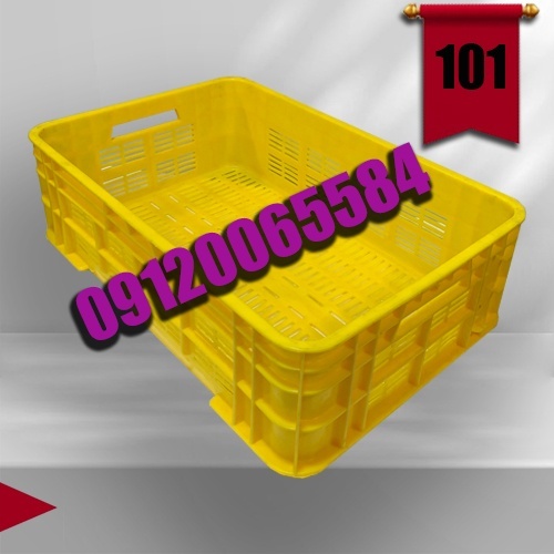 سبد صنعتی ۴۰ کیلویی ،سبد مرغ و سبزیجات ،سبد 40کیلو